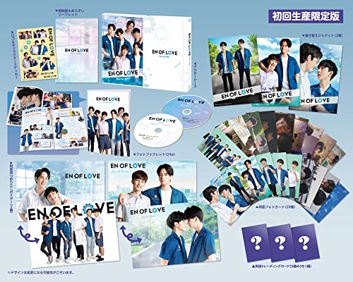 En Of Love(エン・オブ・ラブ) Blu-ray BOX