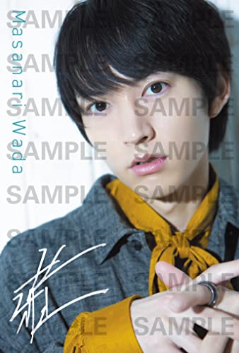 Amazon.co.jp: 【Amazon.co.jp 限定】月刊ザテレビジョン 首都圏版 2022年2月号 和田雅成サイン入り(印刷)ポストカードサイズカレンダー付 : 文房具・オフィス用品