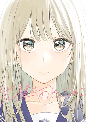 Kindle版, LINEコミックス