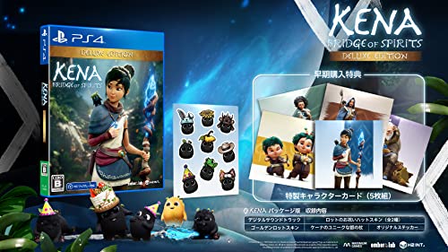 H2 Interactiveゲームの頂点を決める人気作品投票・ランキング 23位 Kena: Bridge of Spiritsの画像