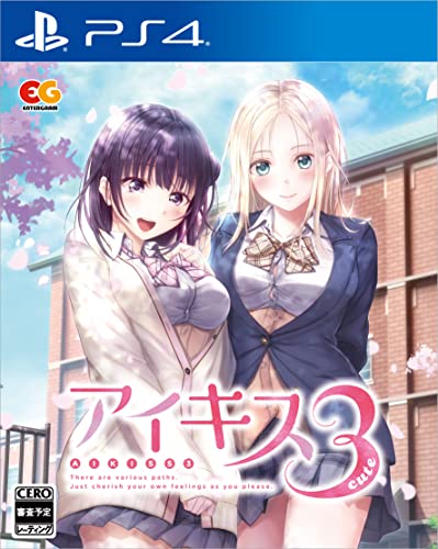 アイキスシリーズで一番面白かった作品を決める人気投票＆ランキング　1位　アイキス3 cuteの画像