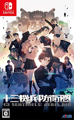 アドベンチャーゲーム人気投票（Nintendo Switch版）・ランキング　5位　十三機兵防衛圏 - Switchの画像