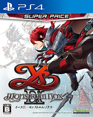 みんなのイース愛を形に！人気作品ランキング大公開・人気投票　20位　イースIX - Monstrum NOX -の画像