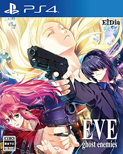 【PS4】プレイステーション4の名作・アドベンチャーゲーム人気投票＆ランキング【ADV】　132位　EVE ghost enemiesの画像