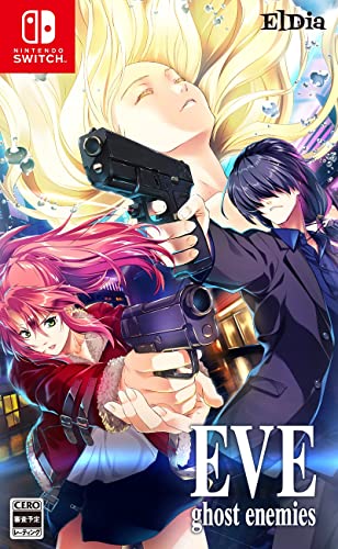みんなで決めるEl Diaのゲーム人気ナンバー1投票&ランキング 2位 EVE ghost enemiesの画像