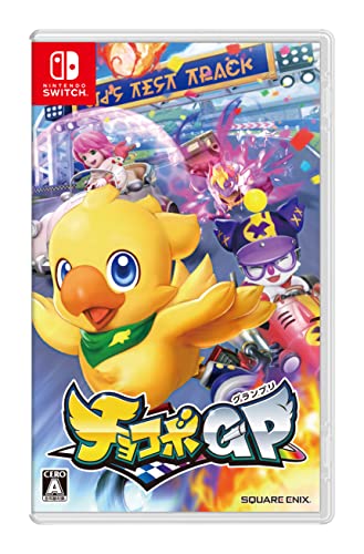 2020年代の人気ゲーム徹底投票結果！・ランキング　15位　チョコボGPの画像