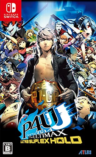 【NS】ニンテンドースイッチの名作・アクションゲーム人気投票＆ランキング【ACT】　173位　ペルソナ4 ジ・アルティマックス ウルトラスープレックスホールドの画像