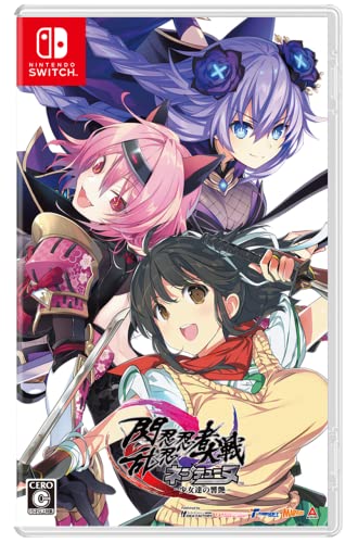 【NS】ニンテンドースイッチの名作・RPGゲーム人気投票＆ランキング【ロールプレイングゲーム】　159位　閃乱忍忍忍者大戦ネプテューヌ -少女達の響艶-の画像