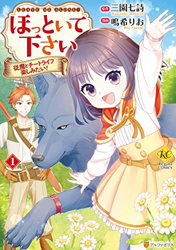 Kindle版, レジーナCOMICS