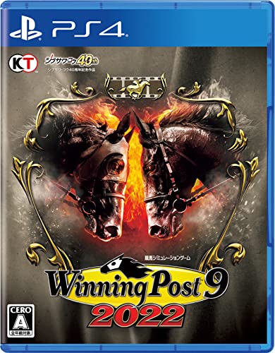 【PS4】プレイステーション4の名作・シミュレーションゲーム人気投票＆ランキング【SLG・SRPG】　44位　Winning Post 9 2022の画像