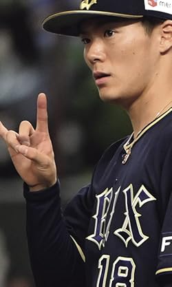 山本由伸 壁紙 スマポ 山本由伸 壁紙 スマポ