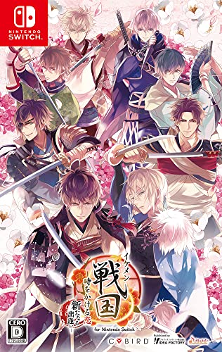 【人気投票】女性向けSwitchソフトランキング！【Switch】　5位　イケメン戦国◆時をかける恋 新たなる出逢い for Nintendo Switchの画像
