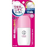 メンソレータムボディ リフレア デオドラントリキッド 50mL(制汗剤 直塗り ロールオンタイプ ワキガなどのニオイの元に効く 無香料 殺菌有効成分W配合) 【医薬部外品】
