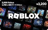 Robloxギフトカード - 2,000 Robux 【限定バーチャルアイテムを含む】 【オンラインゲームコード】 ロブロックス | オンラインコード版