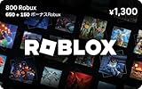 Robloxギフトカード - 800 Robux 【限定バーチャルアイテムを含む】 【オンラインゲームコード】 ロブロックス | オンラインコード版