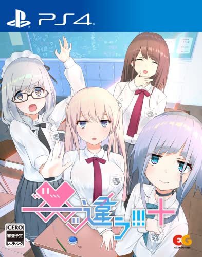 みんなで決めるエンターグラムのゲーム人気ナンバー1投票＆ランキング　64位　――ッ違う！！！+の画像