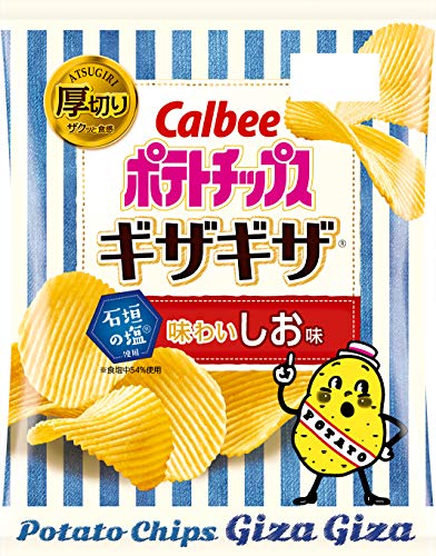 自分好みのポテトチップス ランキング・人気投票 2位 ポテトチップスギザギザ味わいしお味の画像