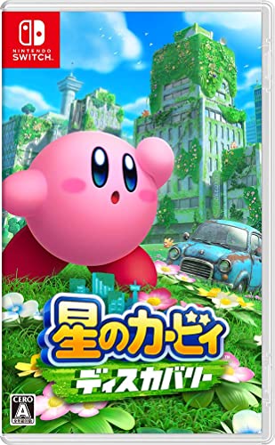 カービィファン集合!シリーズ最高傑作のゲームを決めるランキング・人気投票 1位 星のカービィ ディスカバリーの画像