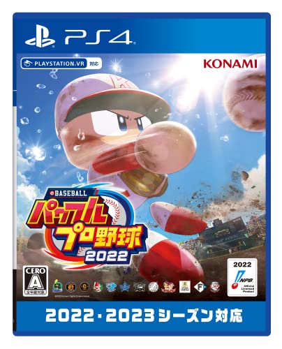 【PS4】プレイステーション4の名作・スポーツ・ゲーム人気投票＆ランキング【Sports】　32位　eBASEBALLパワフルプロ野球2022の画像