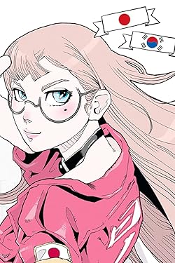 紛争でしたら八田までの人気壁紙画像 八田 百合（はった ゆり）