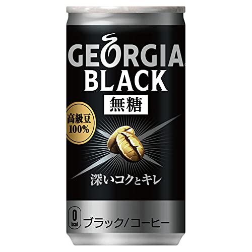 よく飲む缶コーヒーランキング・人気投票　20位　ジョージア ブラックの画像