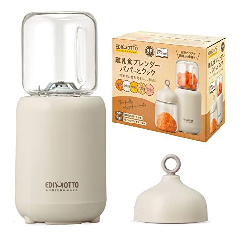 ハンドブレンダー 離乳食 少量 静音 レシピ付 介護食 ビタントニオVitantonio HAND BLENDER VHB-30ハンドミキサー ハンディブレンダー 収納ホルダー付 軽量 電動泡立て器 チョッパー ママリ◇ウィスク 氷砕ける 簡単お手入れ ギフト 3