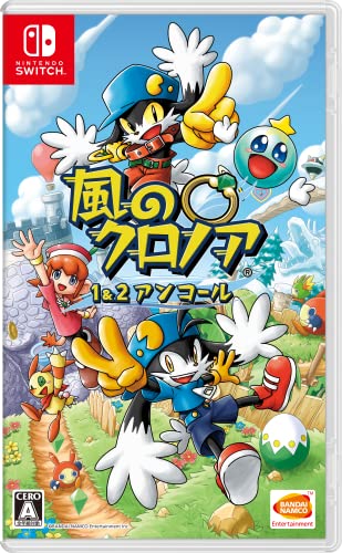 バンダイナムコゲームス歴代ゲームランキング｜最高のタイトルを決めよう！・人気投票　19位　風のクロノア 1&2アンコールの画像