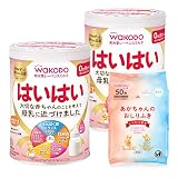PICKUP! 注目商品3 - Amazon.co.jp: 【和光堂】 レーベンスミルク はいはい 810g×2缶パック(おしりふき付き) 粉ミルク 粉末 [0か月から1歳頃] ベビ