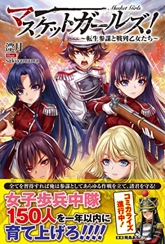 Kindle版, PASH! ブックス