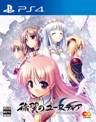 みんなで決めるエンターグラムのゲーム人気ナンバー1投票＆ランキング　63位　穢翼のユースティアの画像