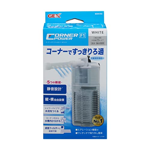 Coospider 水槽フィルター水中ポンプ 3in1