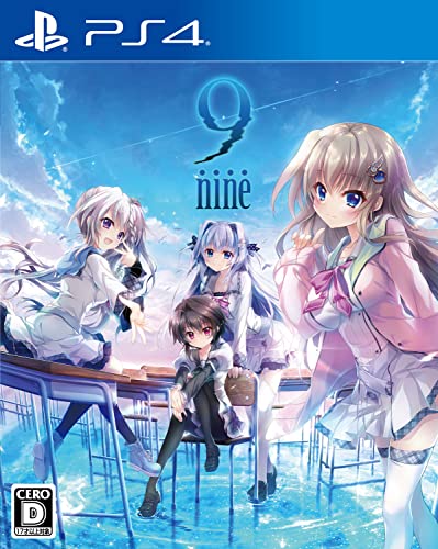 あなたが選ぶぱれっとの名作ゲーム作品・人気投票＆ランキング　1位　9-nine-の画像