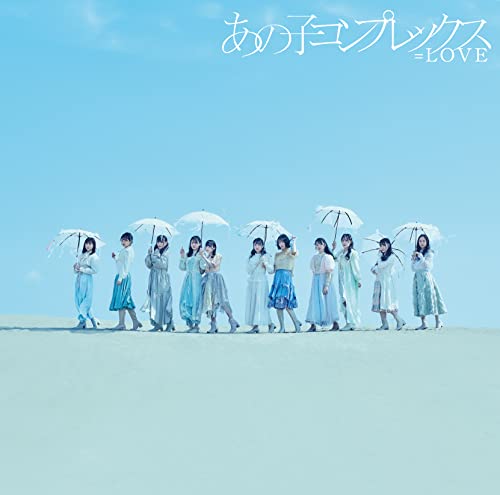 あの子コンプレックス[Type-C] jacket from amazon