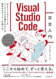Amazon商品