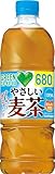 人気急上昇の商品4 - GREEN DA・KA・RA(グリーンダカラ) サントリー グリーンダカラ やさしい麦茶 お茶 麦茶 ペットボトル 680ml ×24本 まとめ売り実
