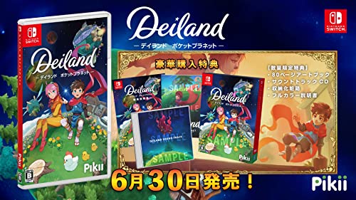 【NS】ニンテンドースイッチの名作・RPGゲーム人気投票＆ランキング【ロールプレイングゲーム】　167位　デイランド:ポケットプラネットの画像