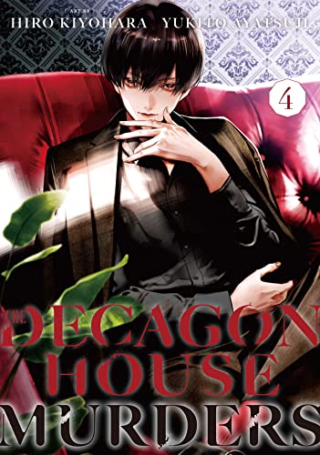 The Decagon House Murders, Vol. 4 cover