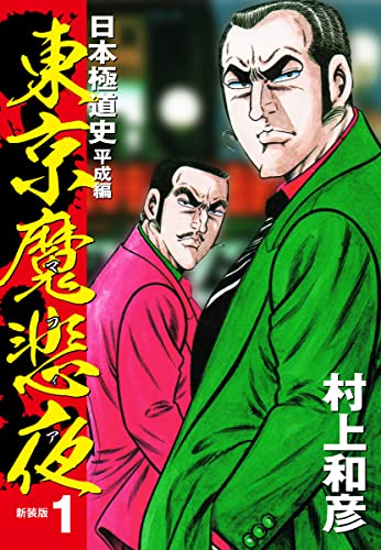 Kindle版