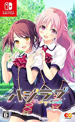 【NS】ニンテンドースイッチの名作・アドベンチャーゲーム人気投票&ランキング【ADV】 217位 ハジラブ -Making*Lovers-の画像