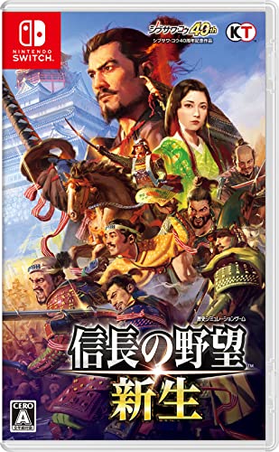 信長の野望シリーズ中で最高傑作の作品を決める人気投票&ランキング 4位 信長の野望・新生の画像