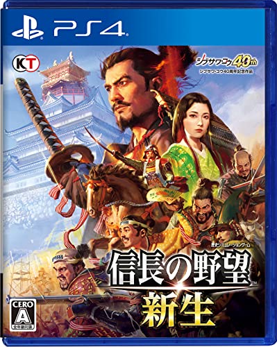 【PS4】プレイステーション4の名作・シミュレーションゲーム人気投票＆ランキング【SLG・SRPG】　45位　信長の野望・新生の画像
