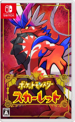 【NS】ニンテンドースイッチの名作・RPGゲーム人気投票＆ランキング【ロールプレイングゲーム】　188位　ポケットモンスター スカーレットの画像
