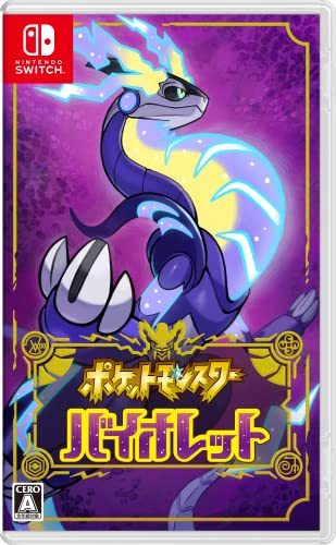 Switch2で出て欲しい新作・人気投票&ランキング 16位 ポケットモンスターの画像