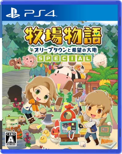 【PS4】プレイステーション4の名作・シミュレーションゲーム人気投票＆ランキング【SLG・SRPG】　46位　牧場物語 オリーブタウンと希望の大地 SPECIALの画像