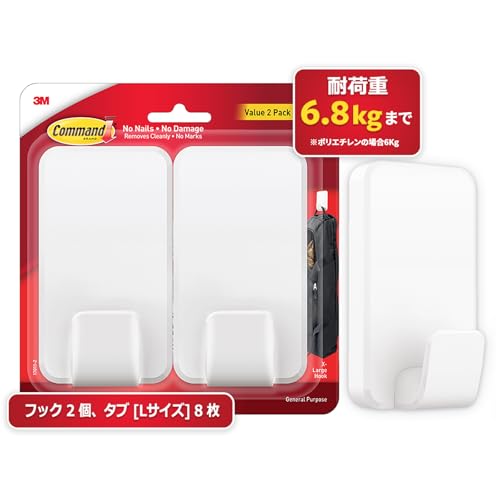 Command X-Large Hooks, 2 Hooks, 8 White Adhesive Strips, Damage Free Hanging Picture Hangers, No Tools Wall Hanging Strips For Living Spaces