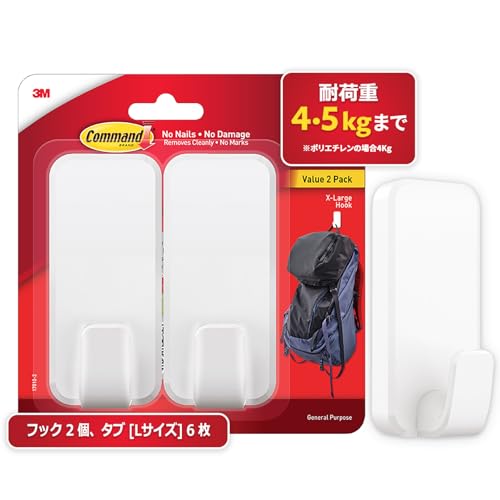 Command 10 lb XL Heavyweight Hook, 2 Wall Hooks and 6 Command Strips, Damage-Free Hanging with Adhesive, Heavy Duty Hanging Great for Organization and Storage
