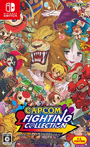 【NS】ニンテンドースイッチの名作・対戦格闘ゲーム人気投票＆ランキング【格ゲー、FTG】　25位　カプコン ファイティング コレクションの画像