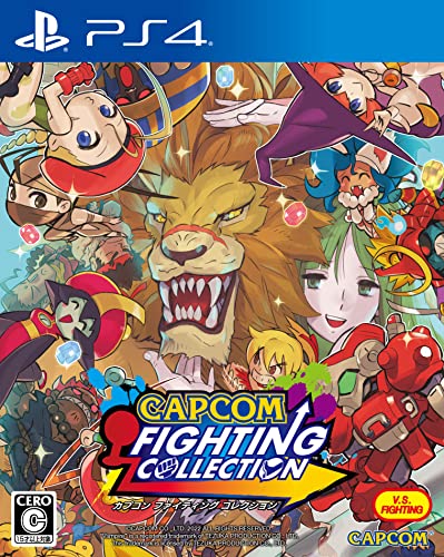 みんなで決めるカプコン ファイティング コレクションシリーズ人気ゲーム作品ナンバー1投票&ランキング 1位 カプコン ファイティング コレクションの画像