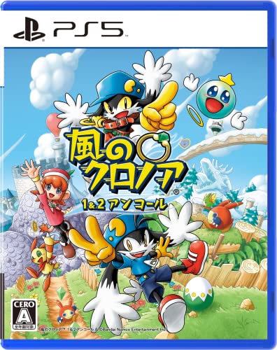 風のクロノアシリーズで一番面白かった作品を決める人気投票＆ランキング　2位　風のクロノア 1&2アンコールの画像
