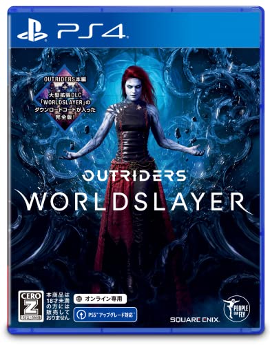 スクウェア・エニックスで最高傑作のゲームを決める人気投票＆ランキング　26位　OUTRIDERS WORLDSLAYERの画像